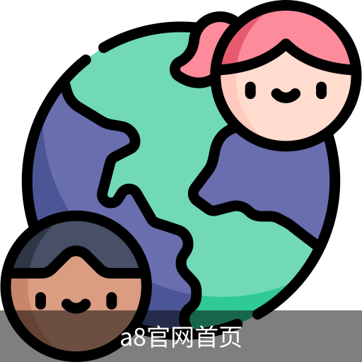 a8官网首页